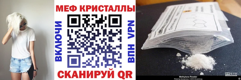 Купить закладку ГАШ  КОКАИН  Альфа ПВП  Марихуана  Мефедрон  Светогорск