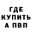 Экстази 99% Pawel Wroblewski