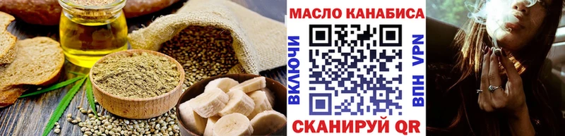 Купить  Светогорск  Cannafood марихуана 