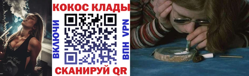 Купить закладки  Светогорск  Cocaine Перу 