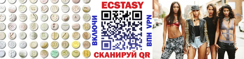 Купить закладки  Светогорск  Экстази 300 mg 