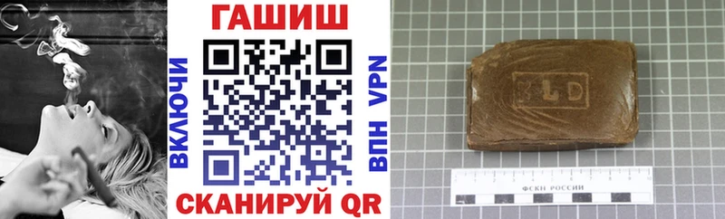 Купить закладки  Светогорск  Гашиш гарик 
