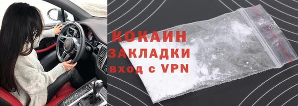 а пвп мука Арсеньев