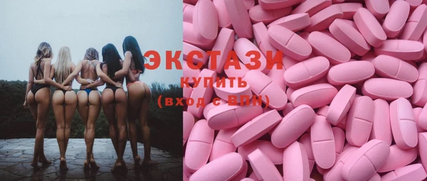 мяу мяу кристалл Аркадак