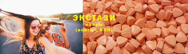 мяу мяу кристалл Аркадак