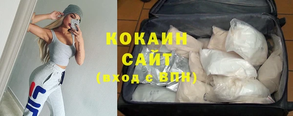 мяу мяу кристалл Аркадак