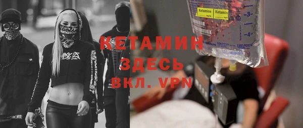 а пвп мука Арсеньев