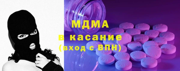 мяу мяу кристалл Аркадак