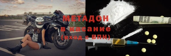 мяу мяу кристалл Аркадак