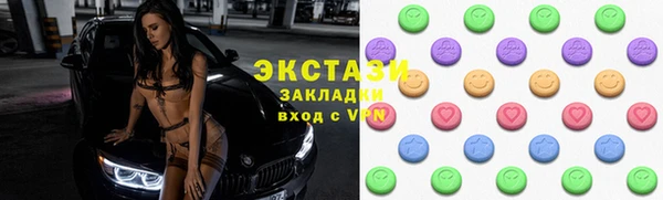 дмт Армянск