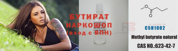 мяу мяу кристалл Аркадак