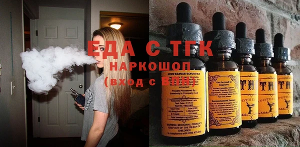 а пвп мука Арсеньев