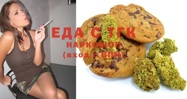 мяу мяу кристалл Аркадак