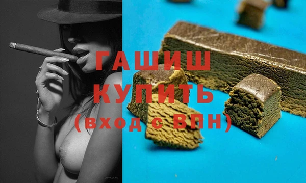 мяу мяу кристалл Аркадак