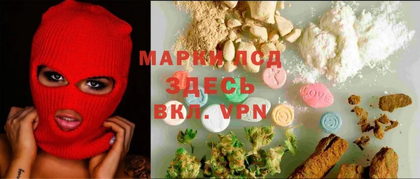 мяу мяу кристалл Аркадак