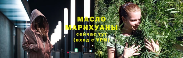 а пвп мука Арсеньев