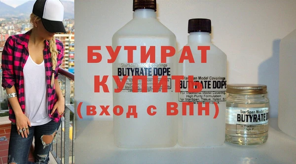 а пвп мука Арсеньев