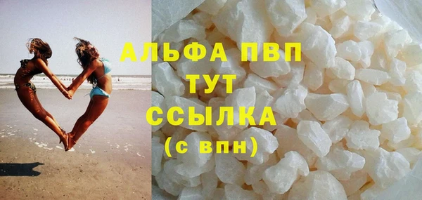 а пвп мука Арсеньев