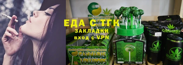 мяу мяу кристалл Аркадак