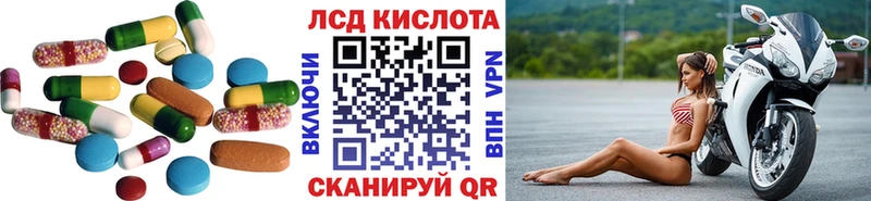 Лсд 25 экстази ecstasy  Купить где  Светогорск 