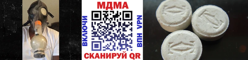 МДМА VHQ  Купить где  Светогорск 