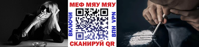 МЕФ 4 MMC  Купить  Светогорск 