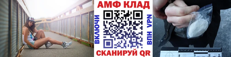 Метамфетамин Methamphetamine  Купить закладки  Светогорск 