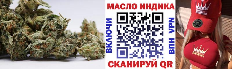 Купить закладки  Светогорск  ТГК THC oil 